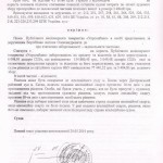 Решение Дымчак 5